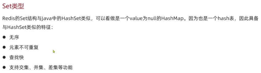 ./黑马Redis.assets/image-20241211162120168.png