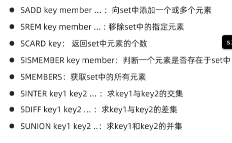 ./黑马Redis.assets/image-20241211173523487.png