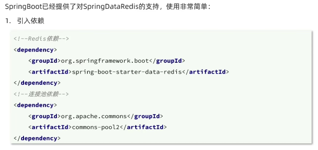 ./黑马Redis.assets/image-20241212160931819.png