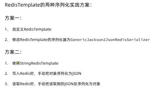 ./黑马Redis.assets/image-20241212183445801.png